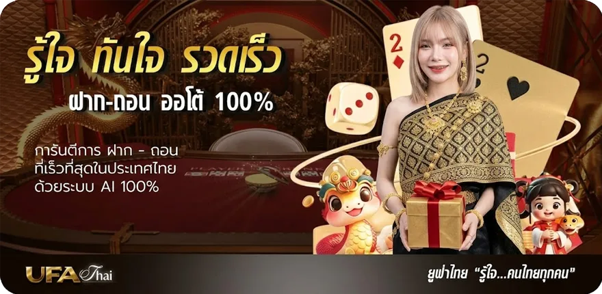 แบนเนอร์ สูตรgta san ps2 สมาชิกใหม่ — โปรโมชั่นสมาชิกใหม่