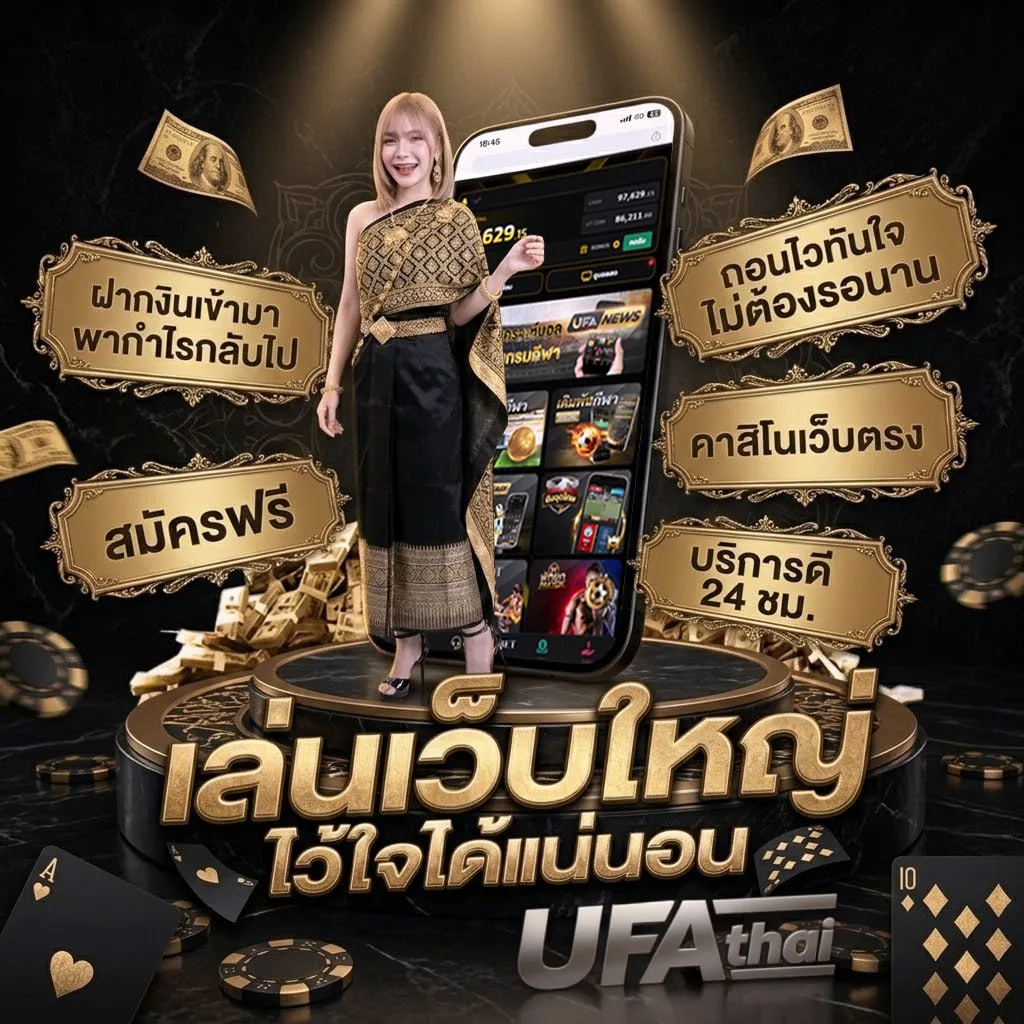 สูตรgta san ps2 Brand Banner — ตัวแทน UFABET